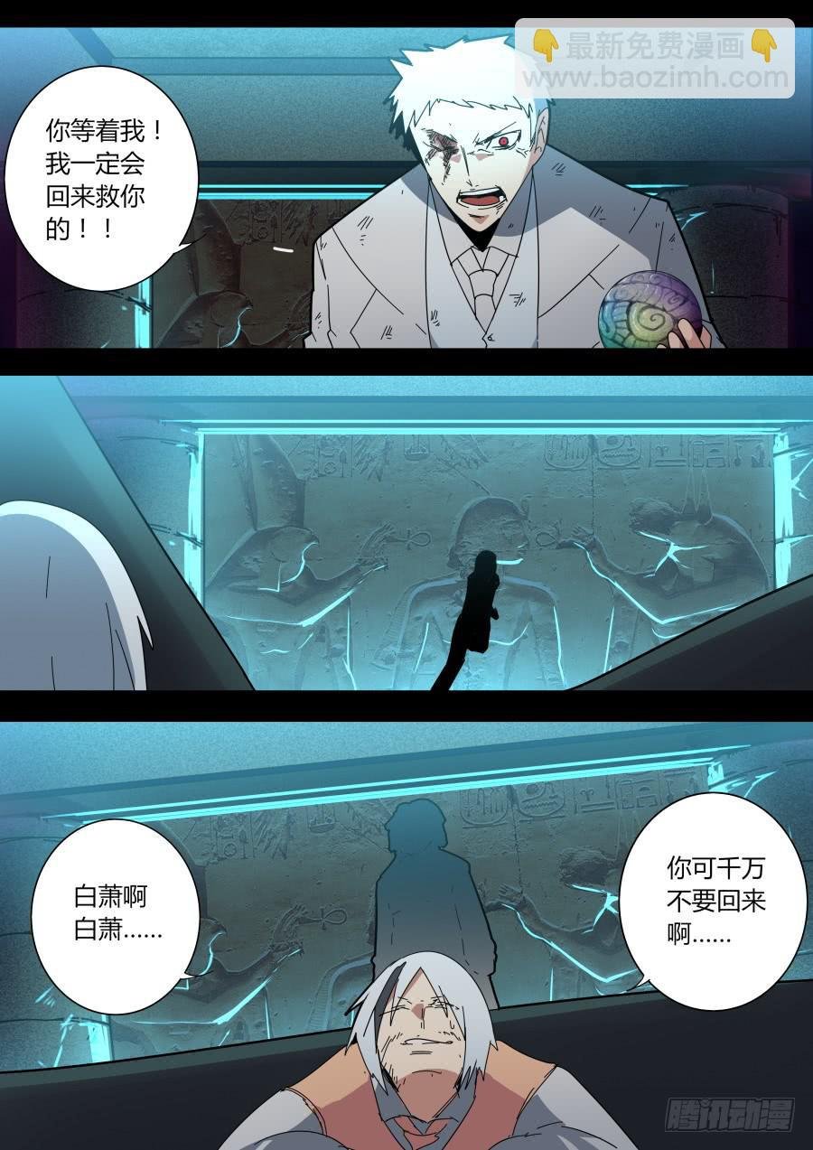 原委