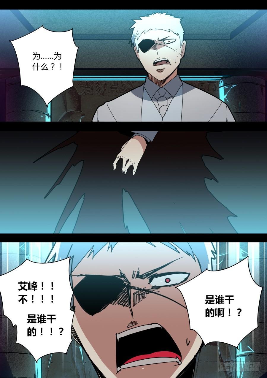 浮出的真相