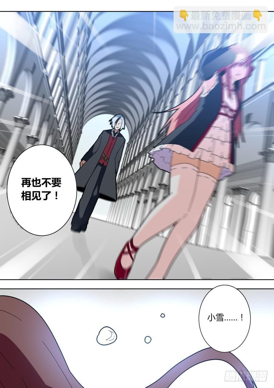 杨凯的计划