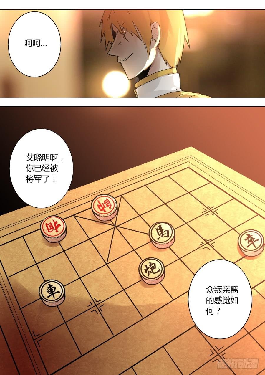 杨凯的计划