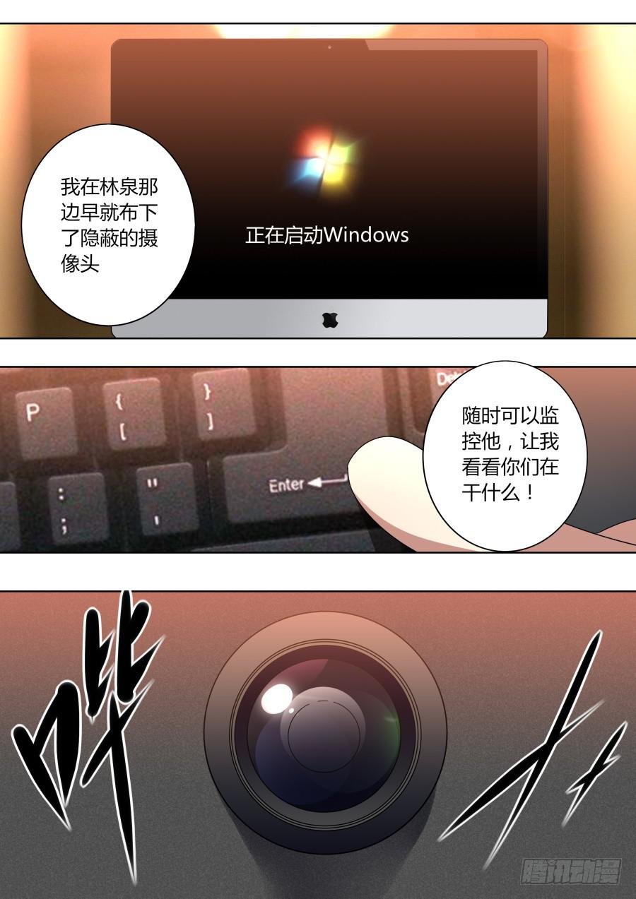 杨凯的计划
