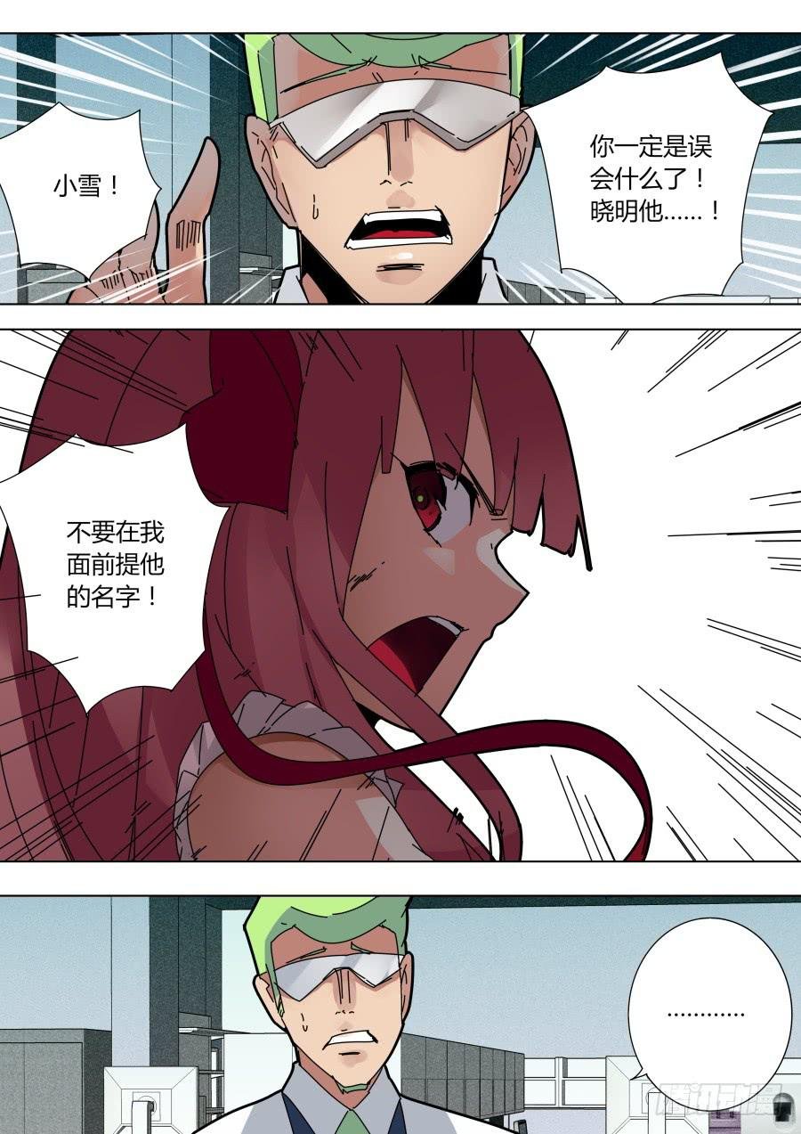 困惑的魔术师