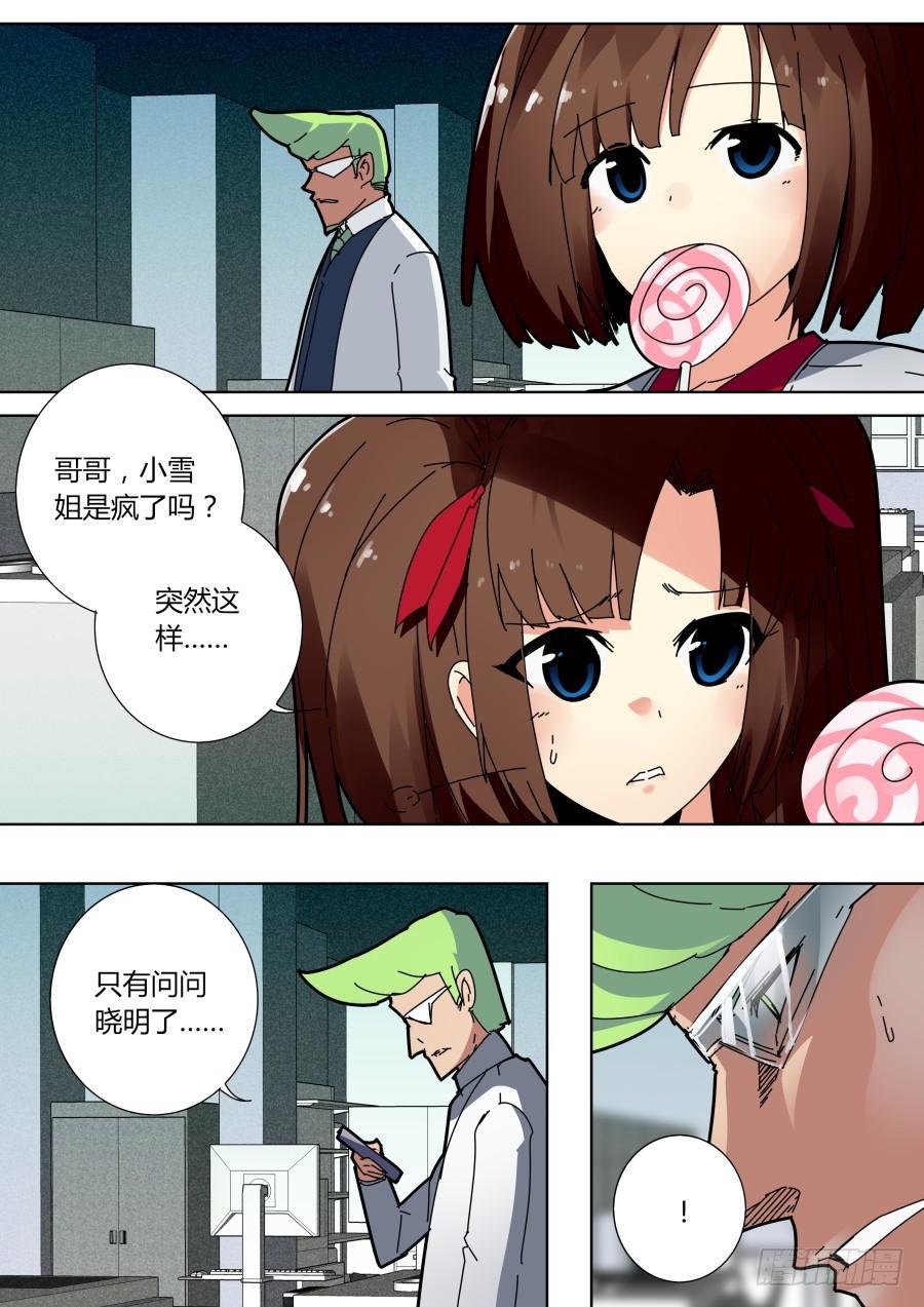 困惑的魔术师