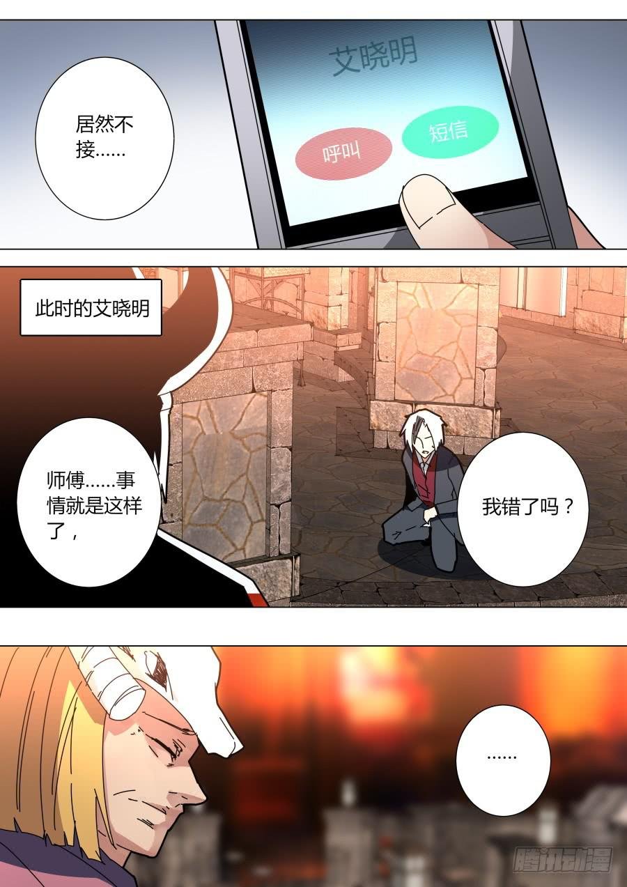 困惑的魔术师
