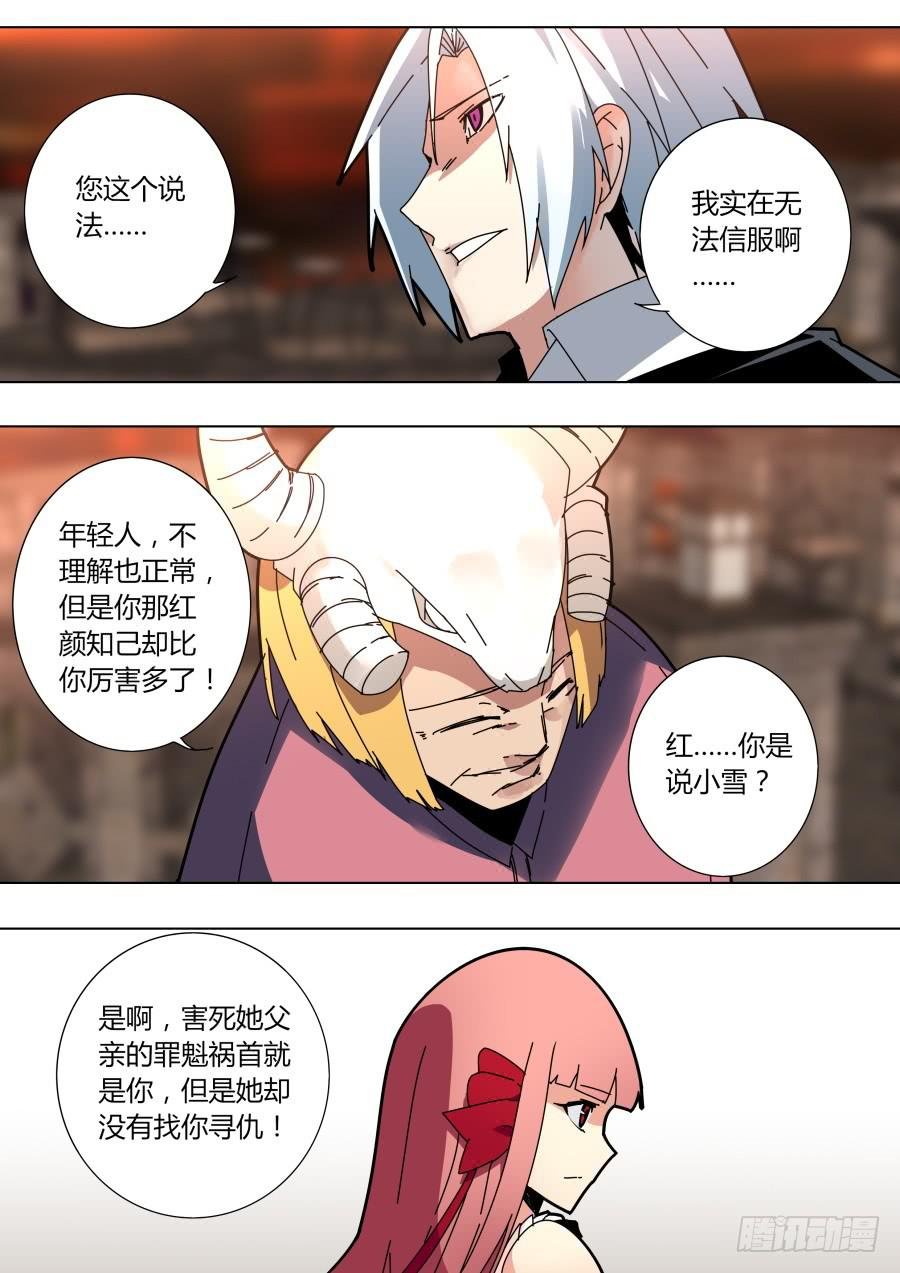 困惑的魔术师