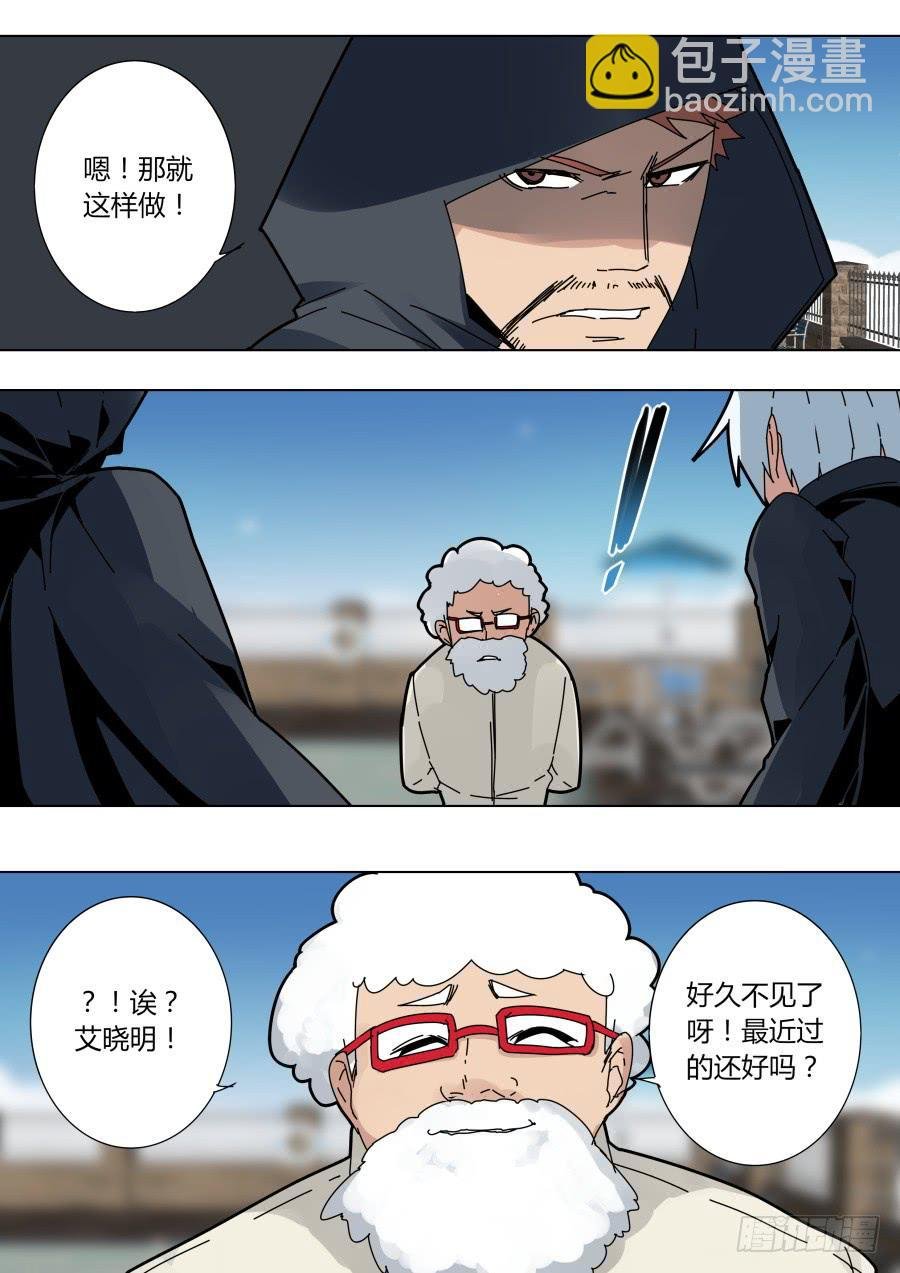 真面目？