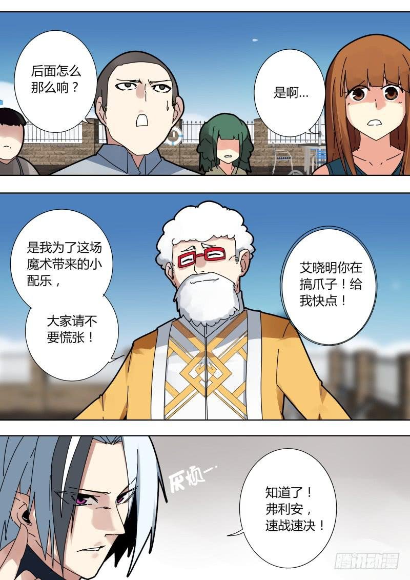 微妙