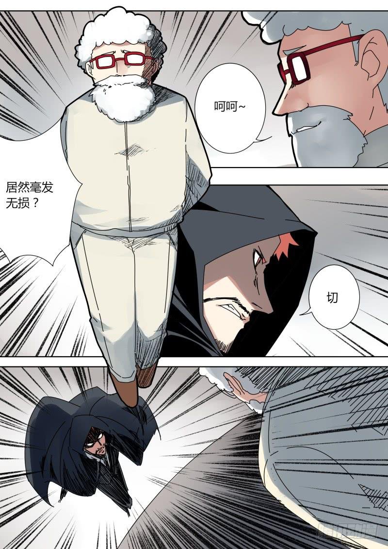 微妙