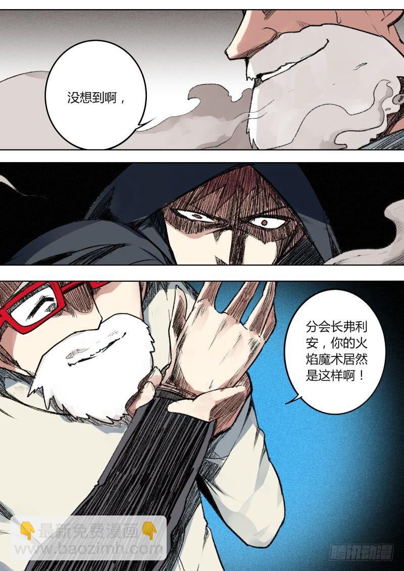 微妙