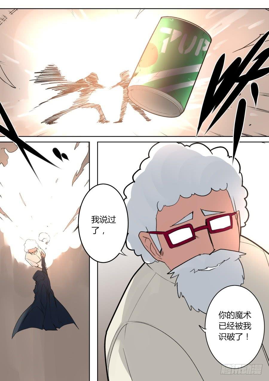 小雪手上的是？