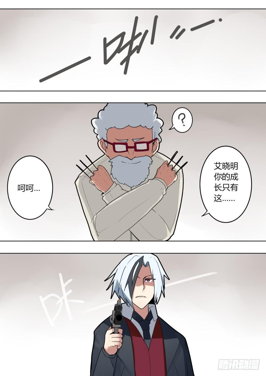 小雪手上的是？