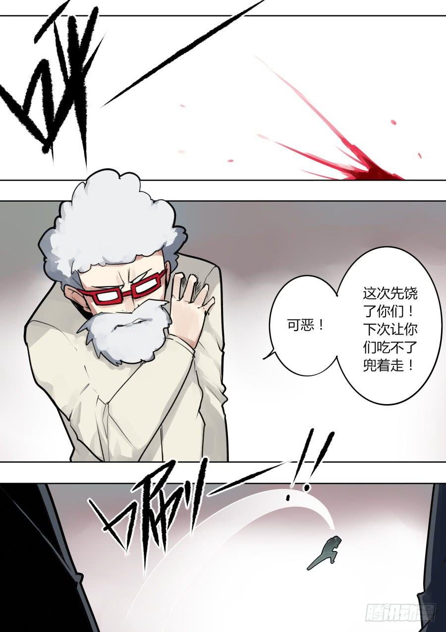 兵行险招