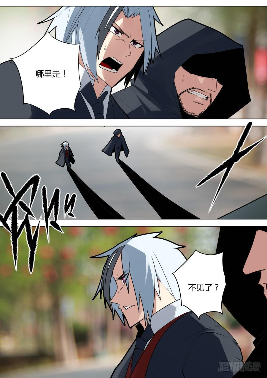 兵行险招