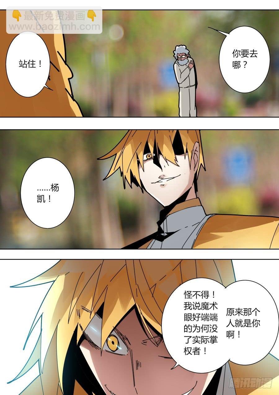 兵行险招