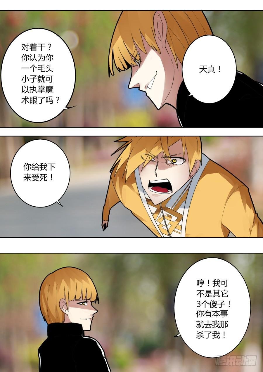 兵行险招