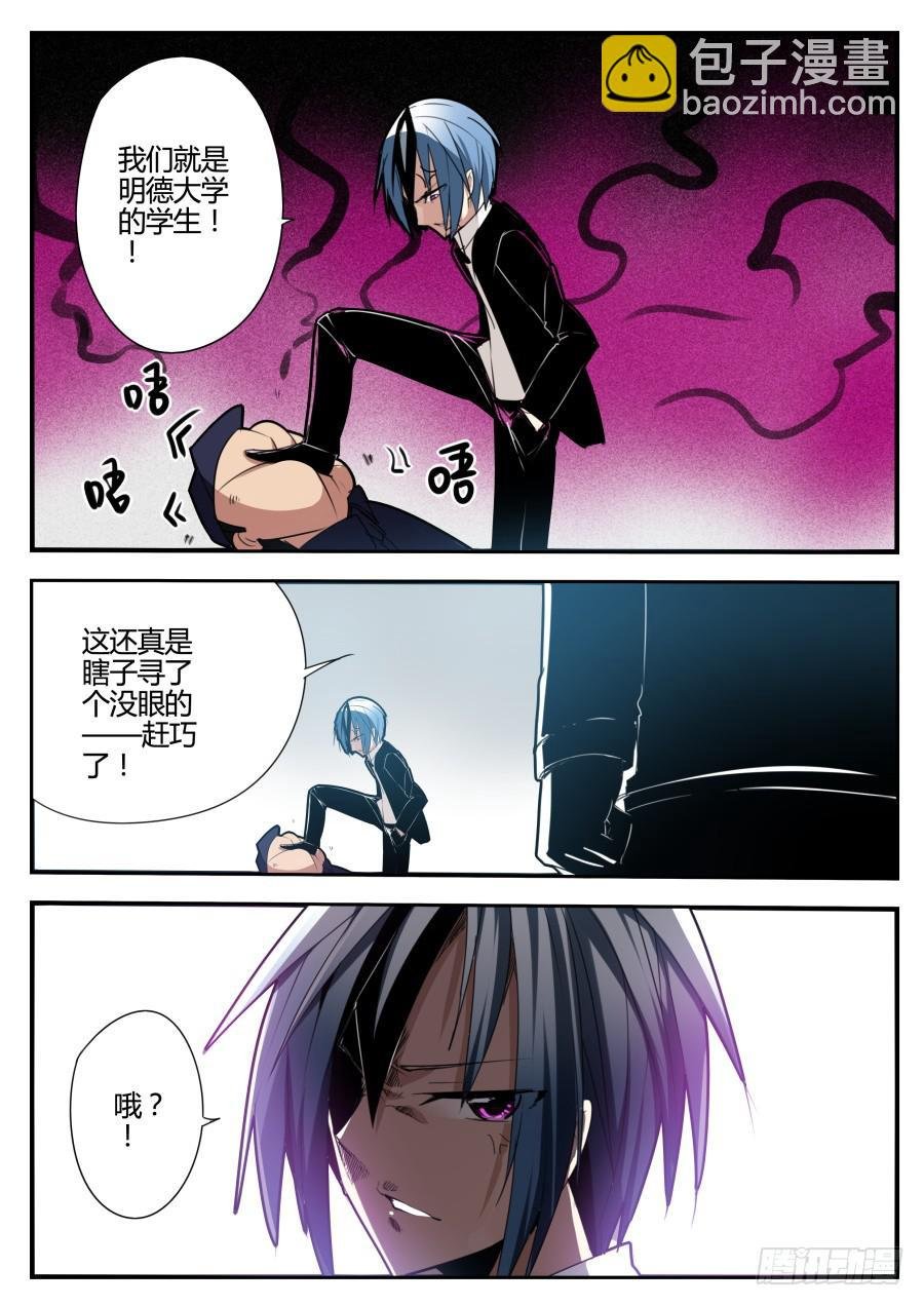 14.坑人魔术