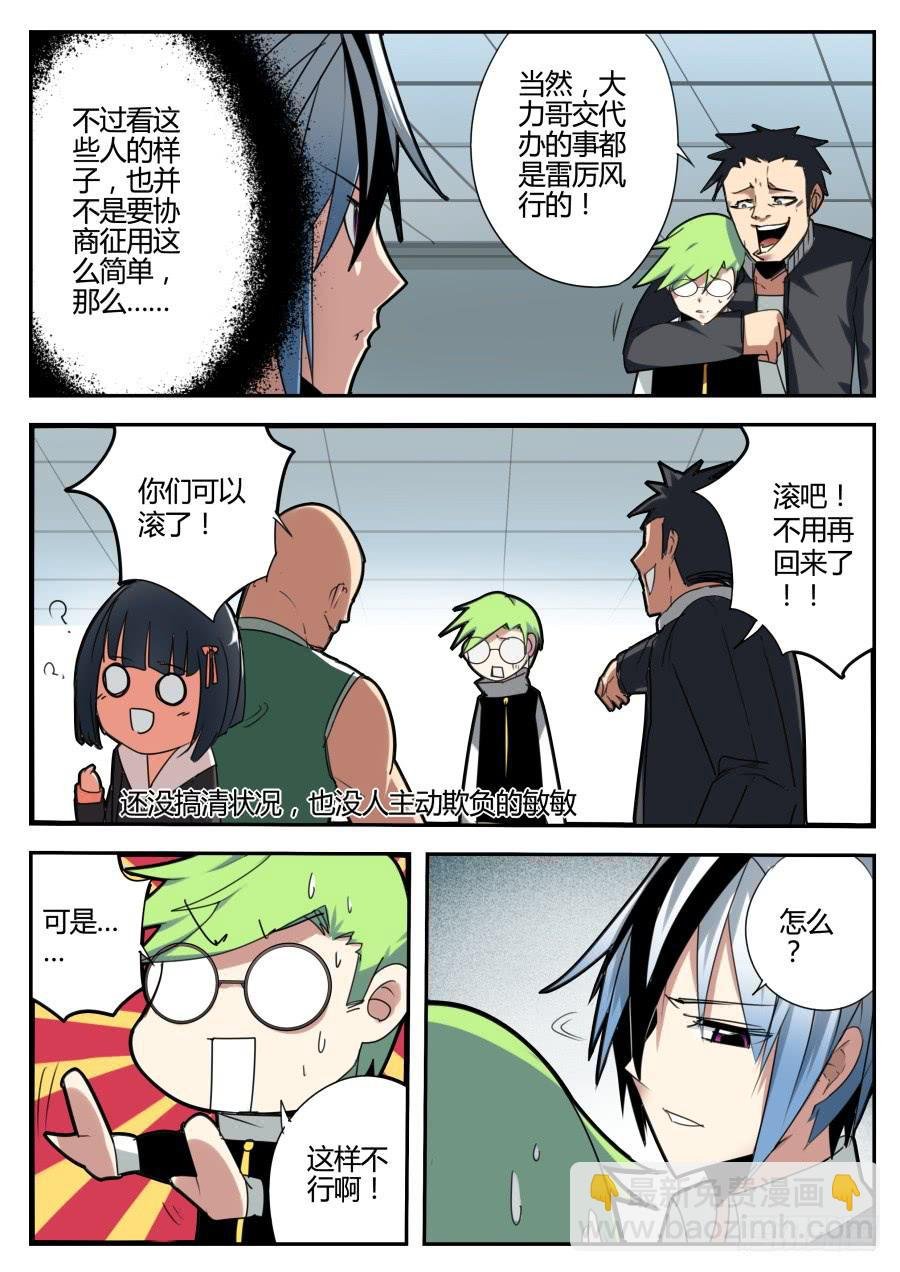 14.坑人魔术