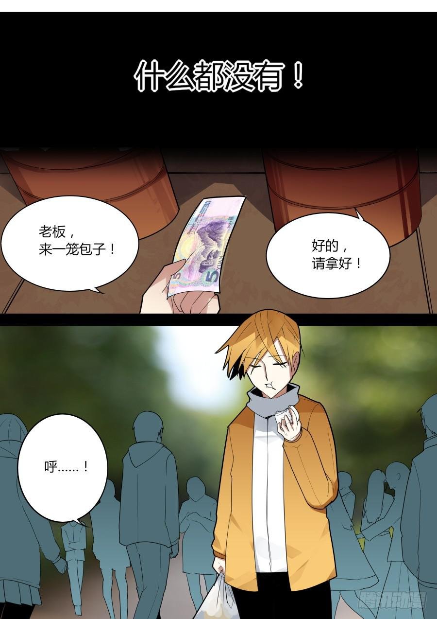 杨凯的回忆