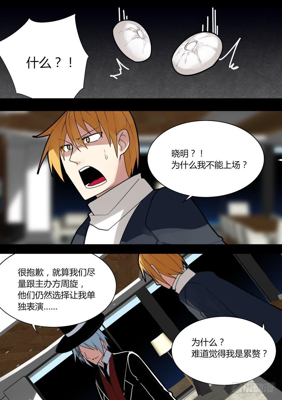 求婚失败