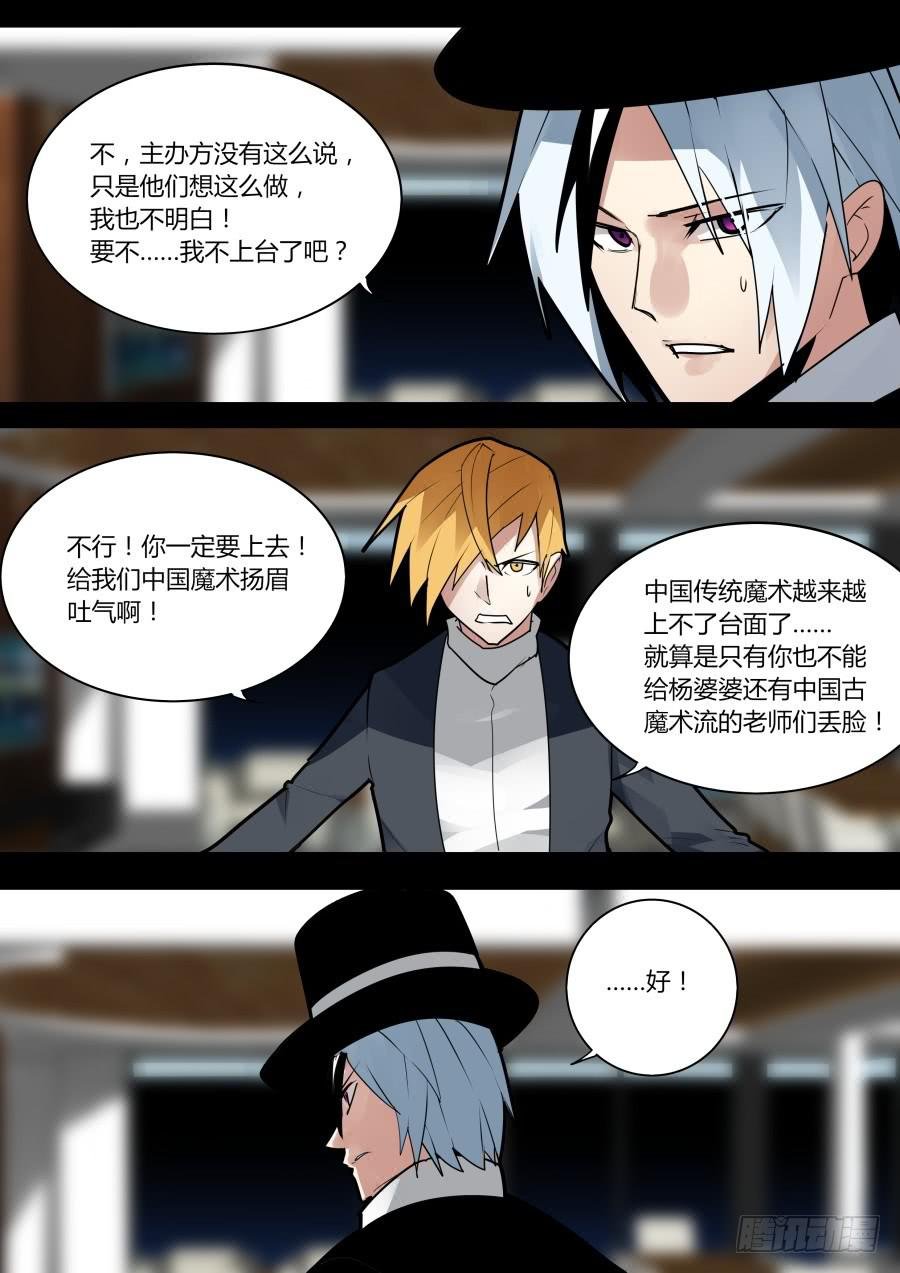 求婚失败