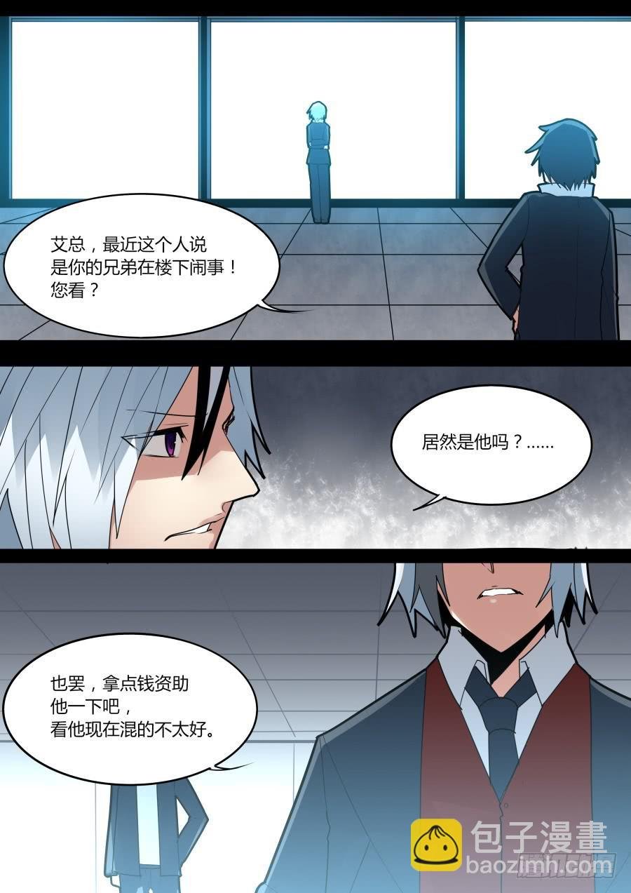 求婚失败