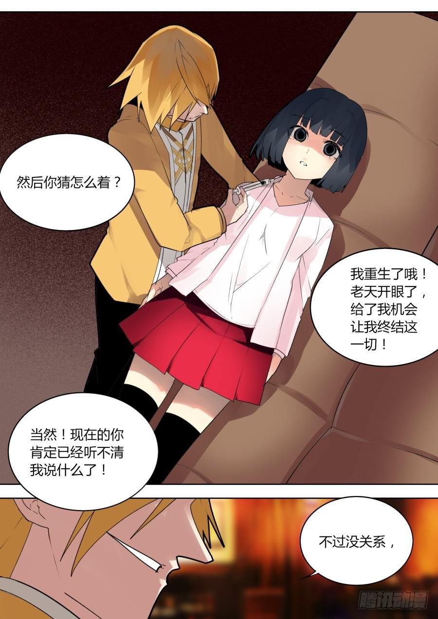 是艾晓明的错
