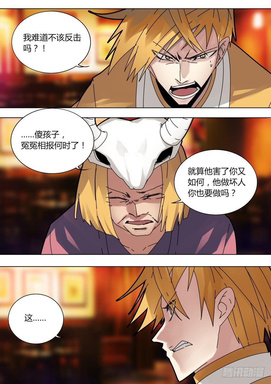 对，都怪他