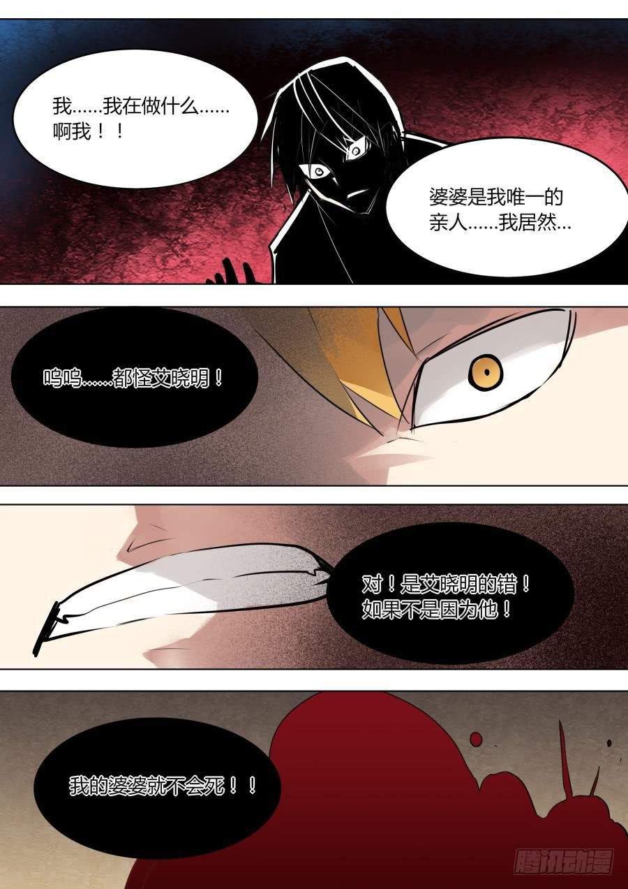 对，都怪他