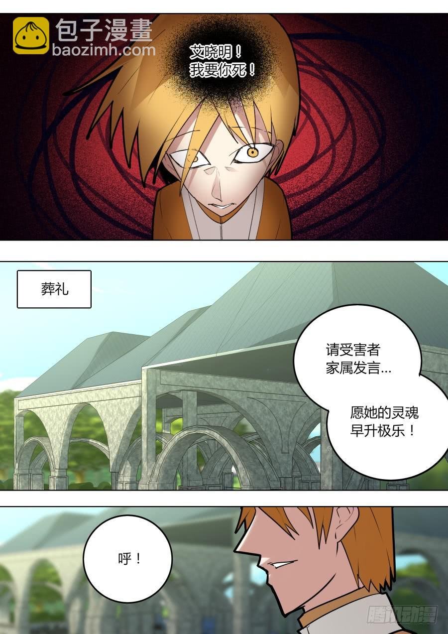 对，都怪他