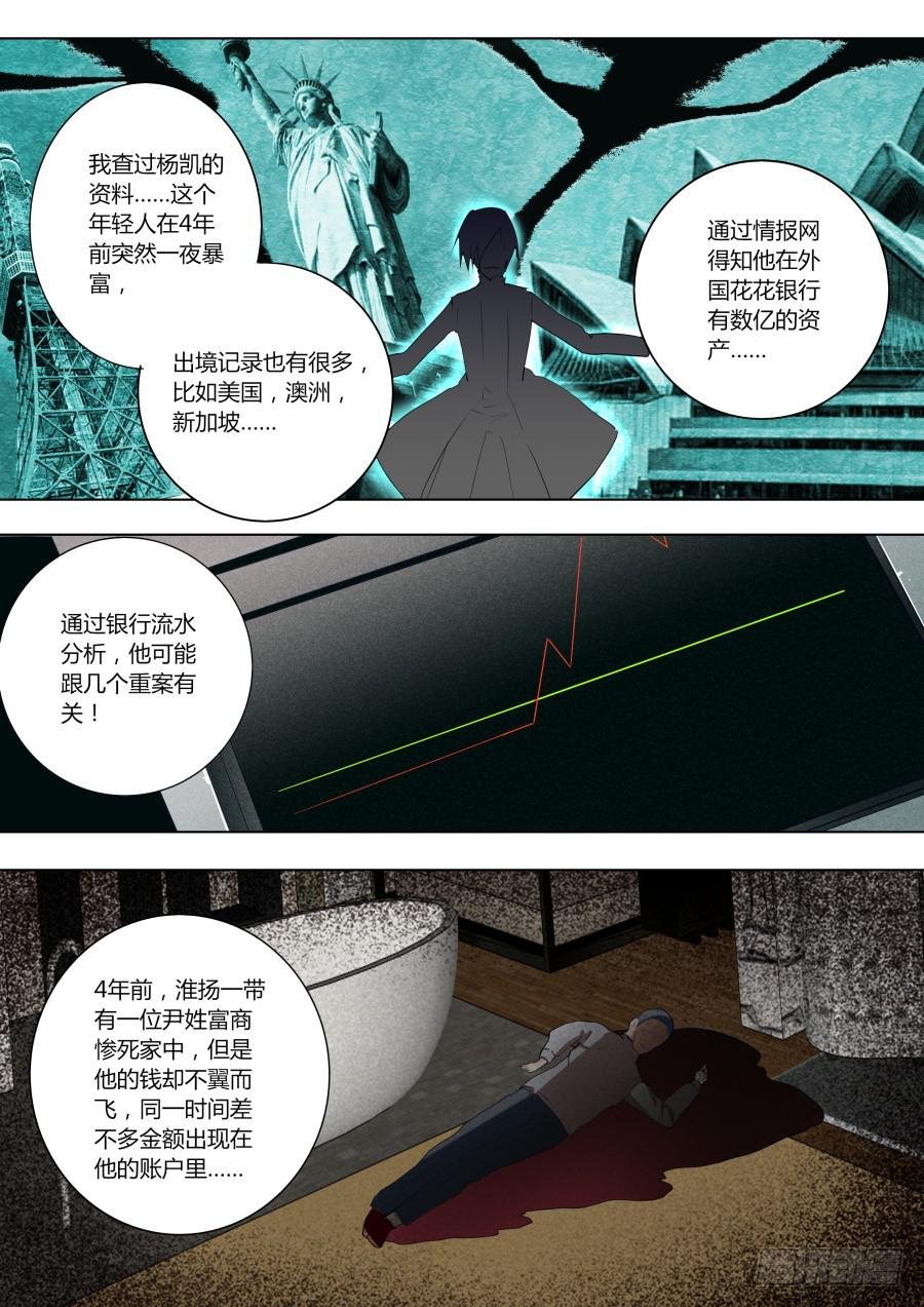 被发现了