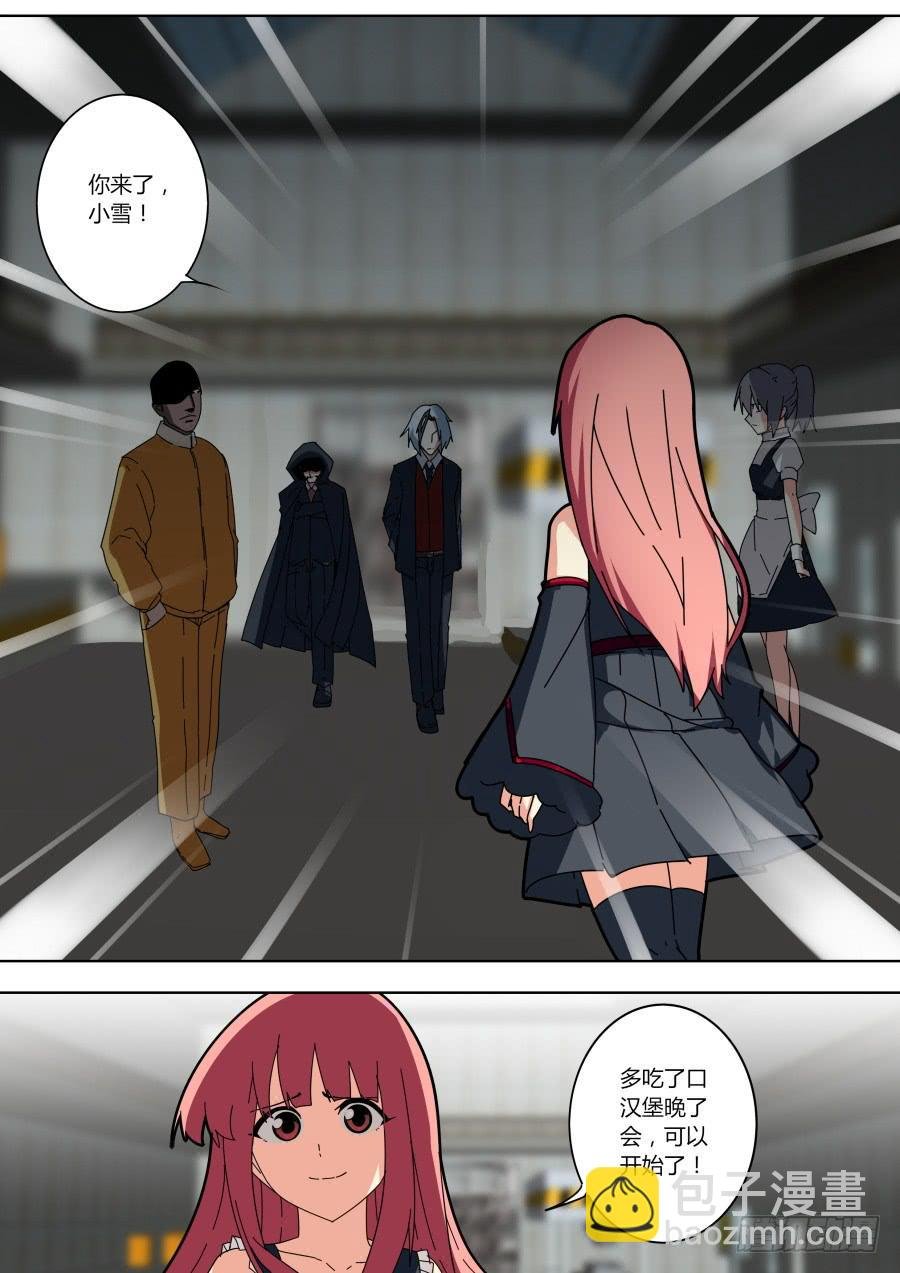 被发现了