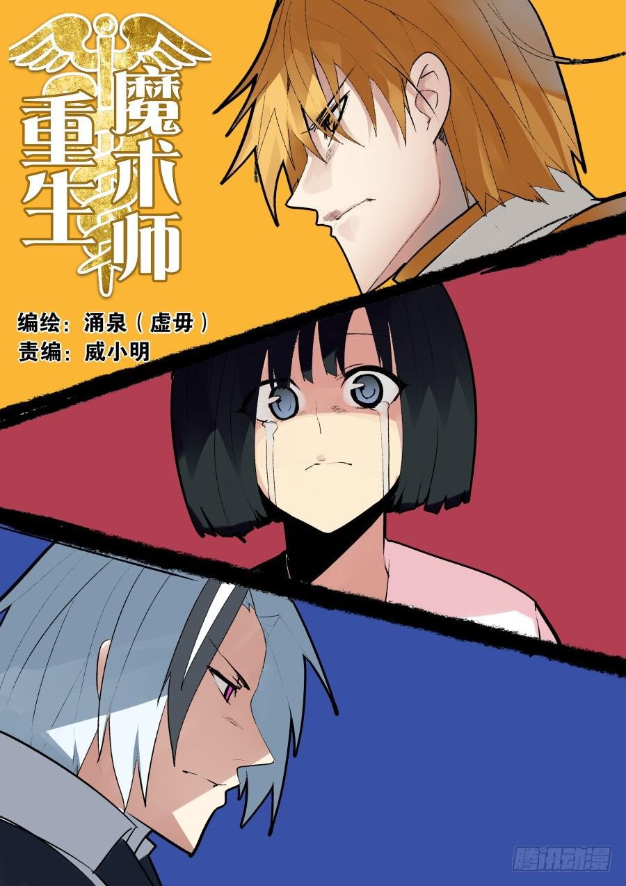 三个世界