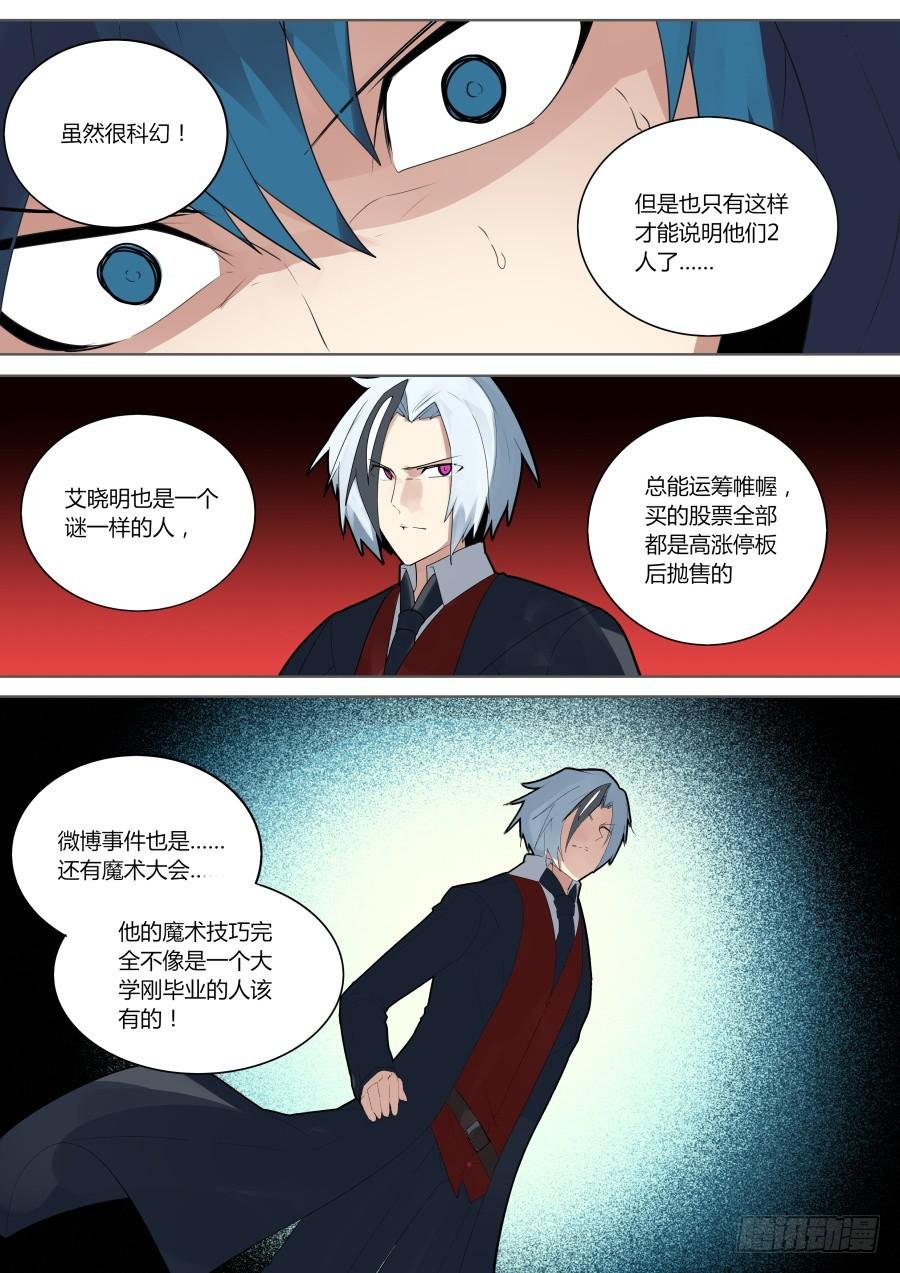 三个世界