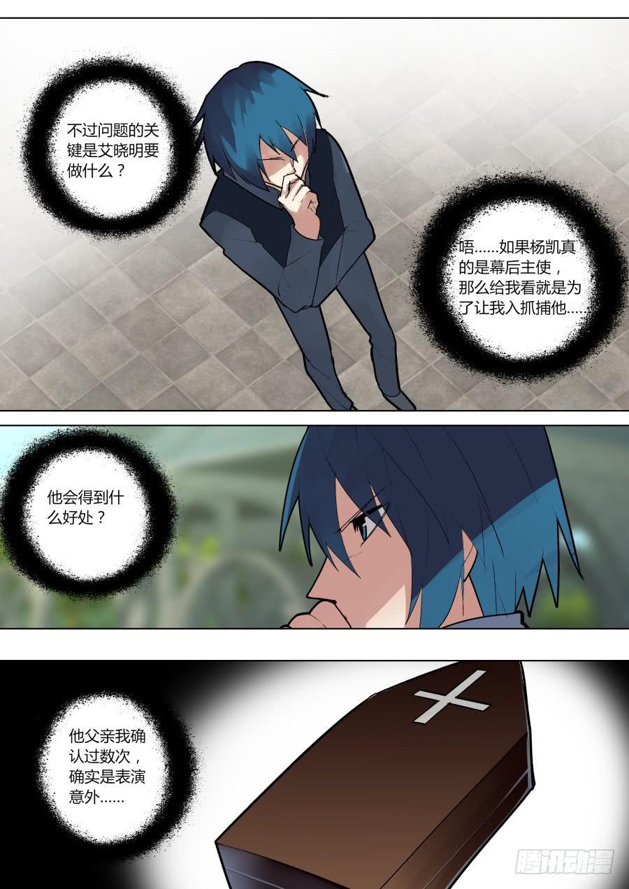 三个世界