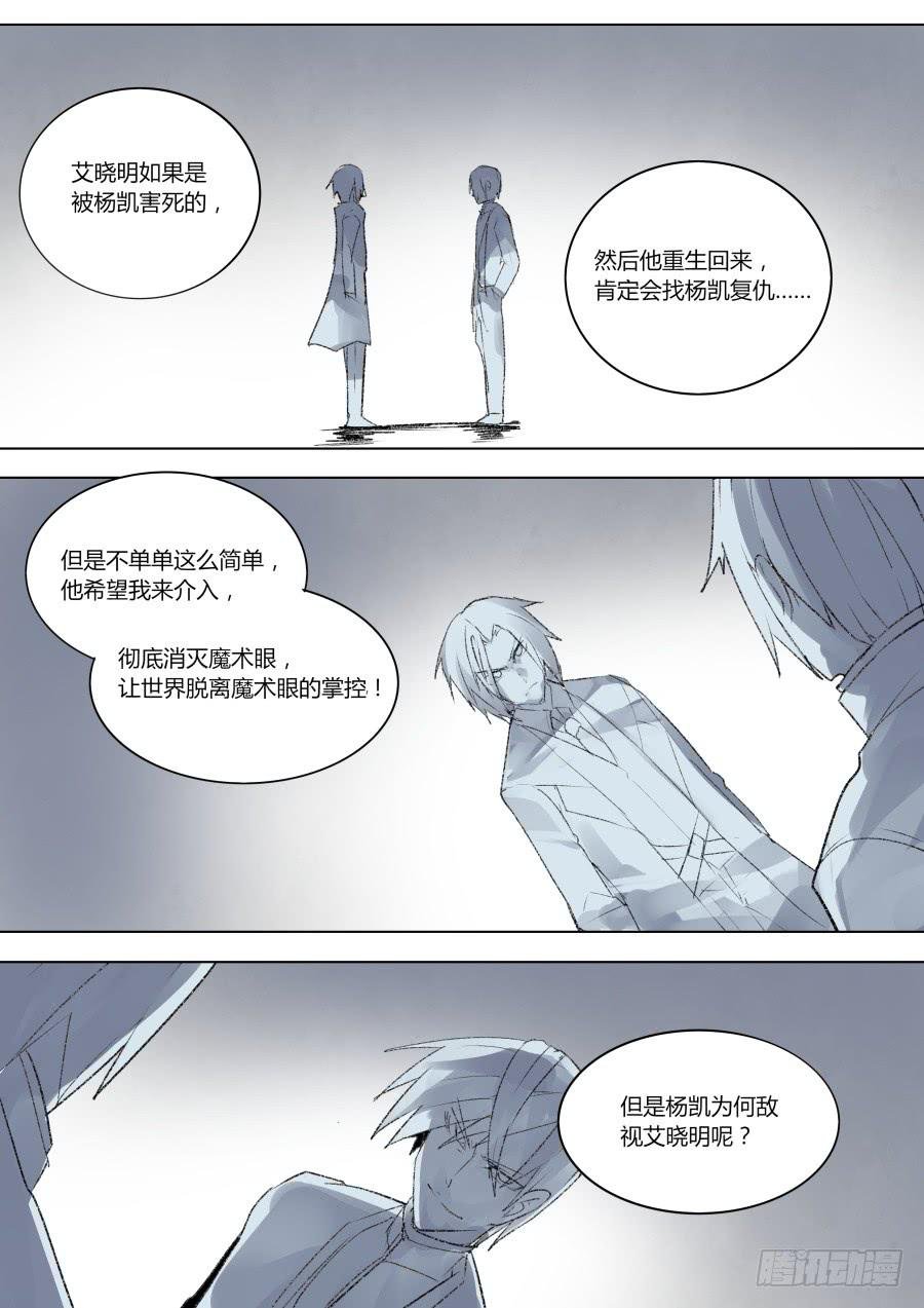 三个世界