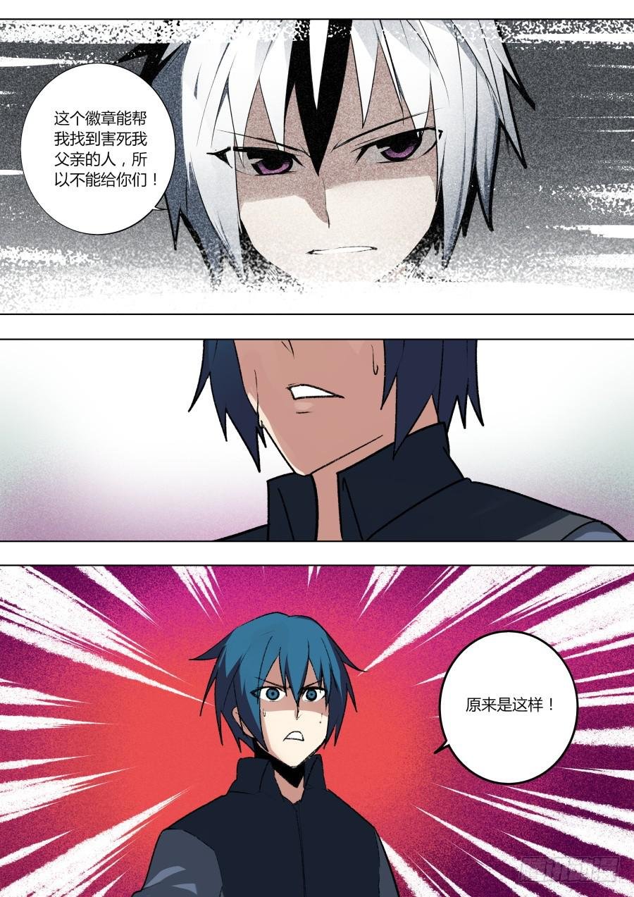 三个世界