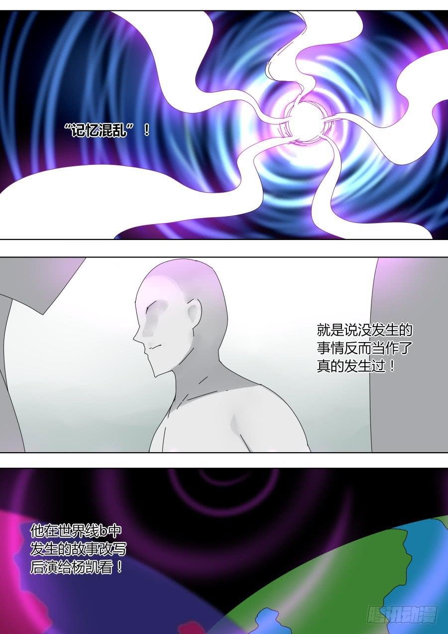 阐明的真相