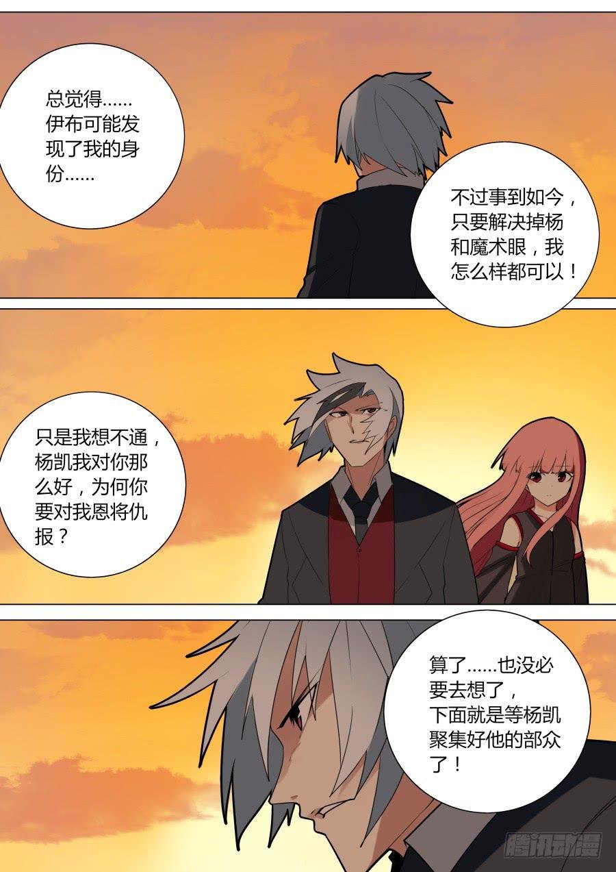 阐明的真相