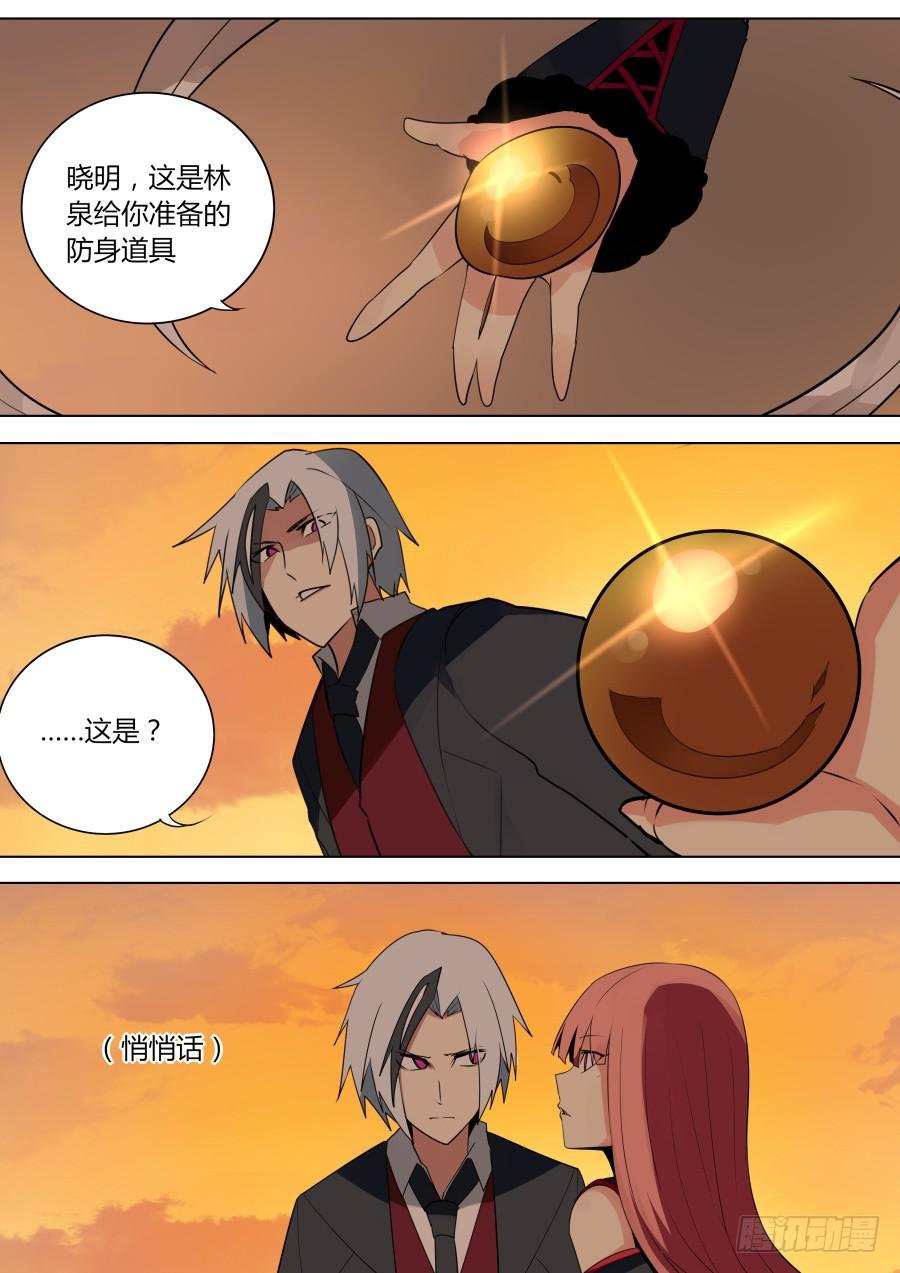 阐明的真相