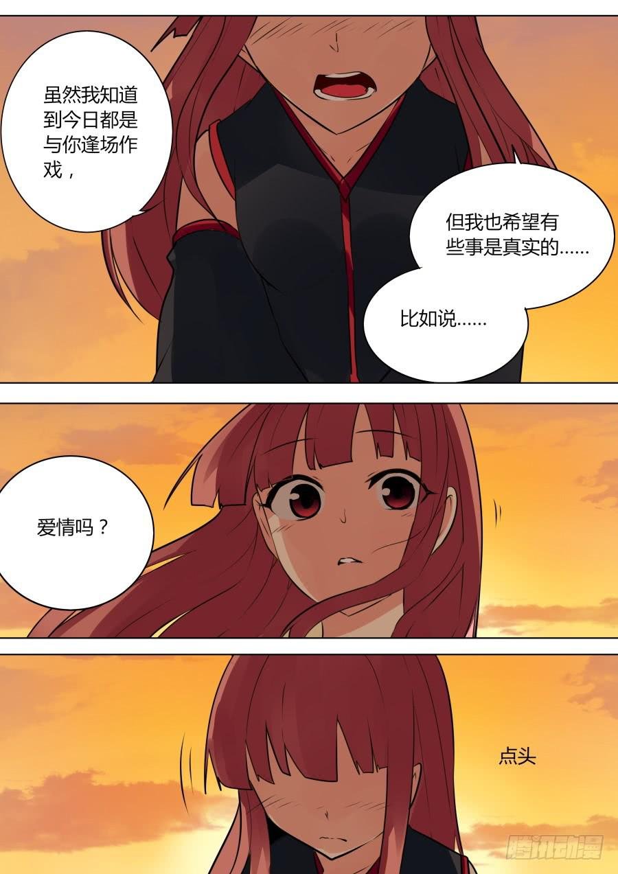 阐明的真相