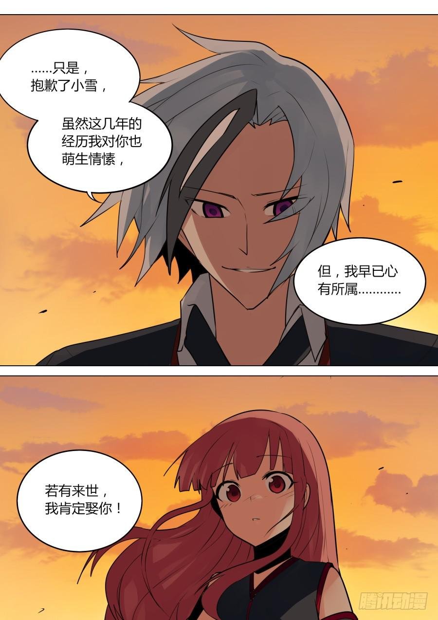 阐明的真相
