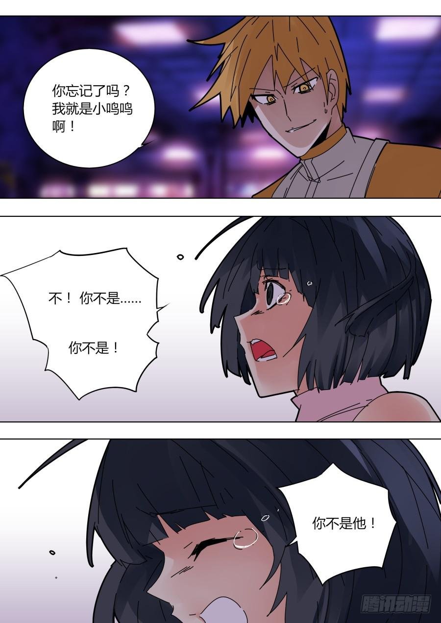 小鸣鸣