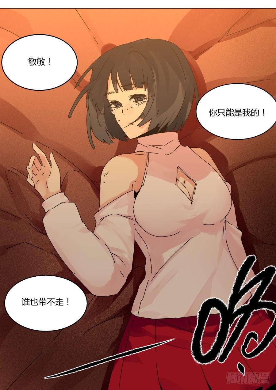 小鸣鸣