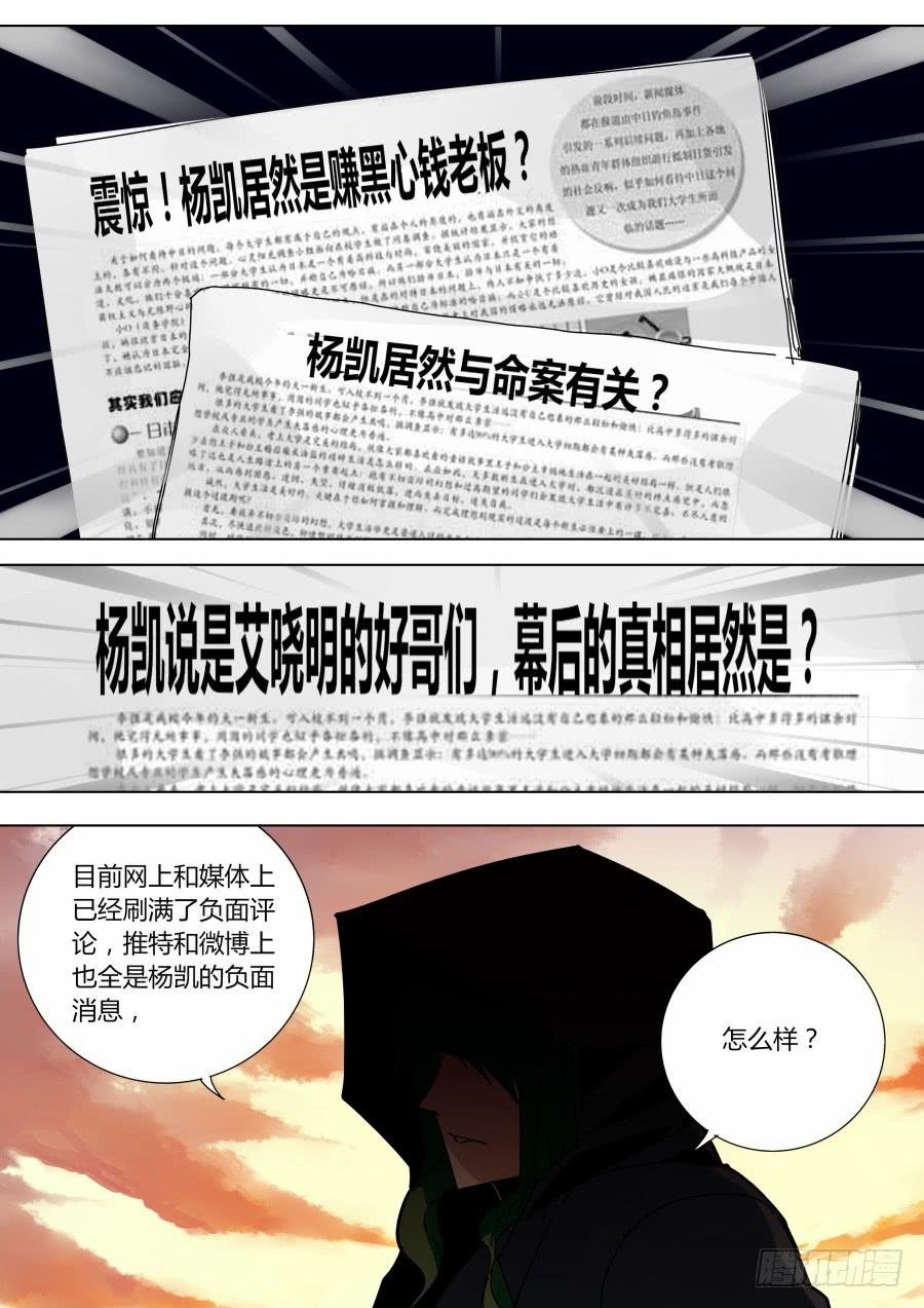 试探攻击