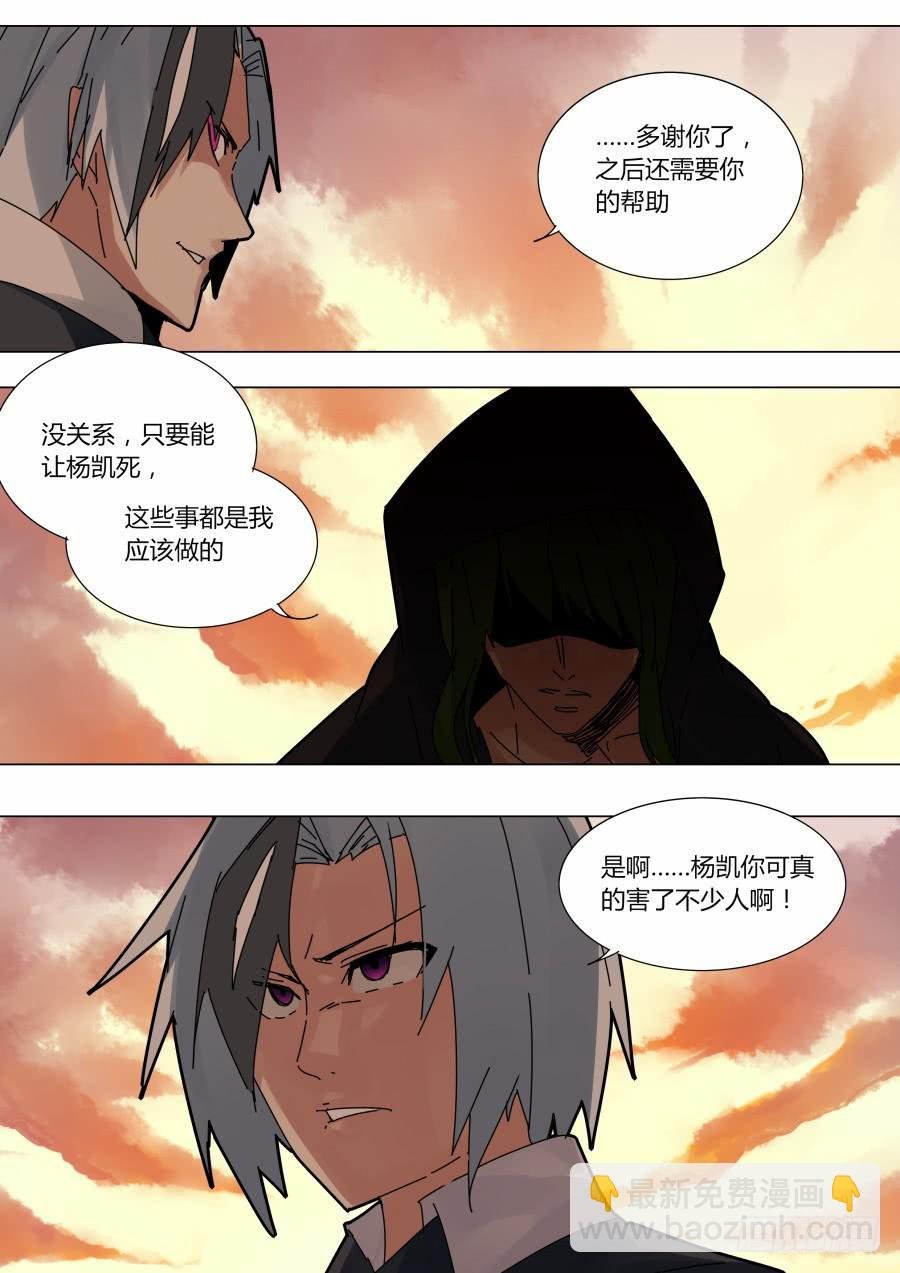 试探攻击