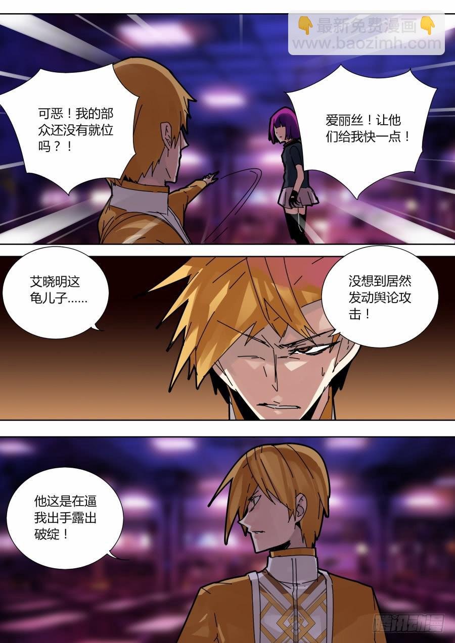 试探攻击