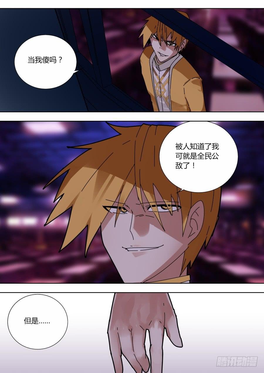 试探攻击
