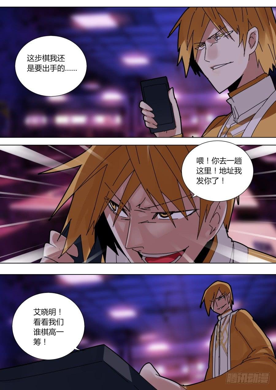 试探攻击