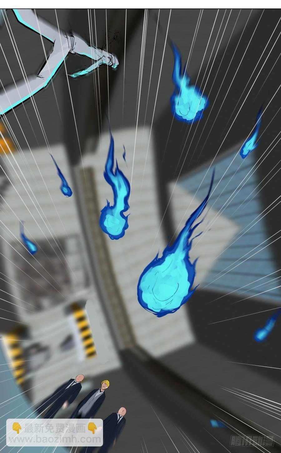 火焰魔术对决