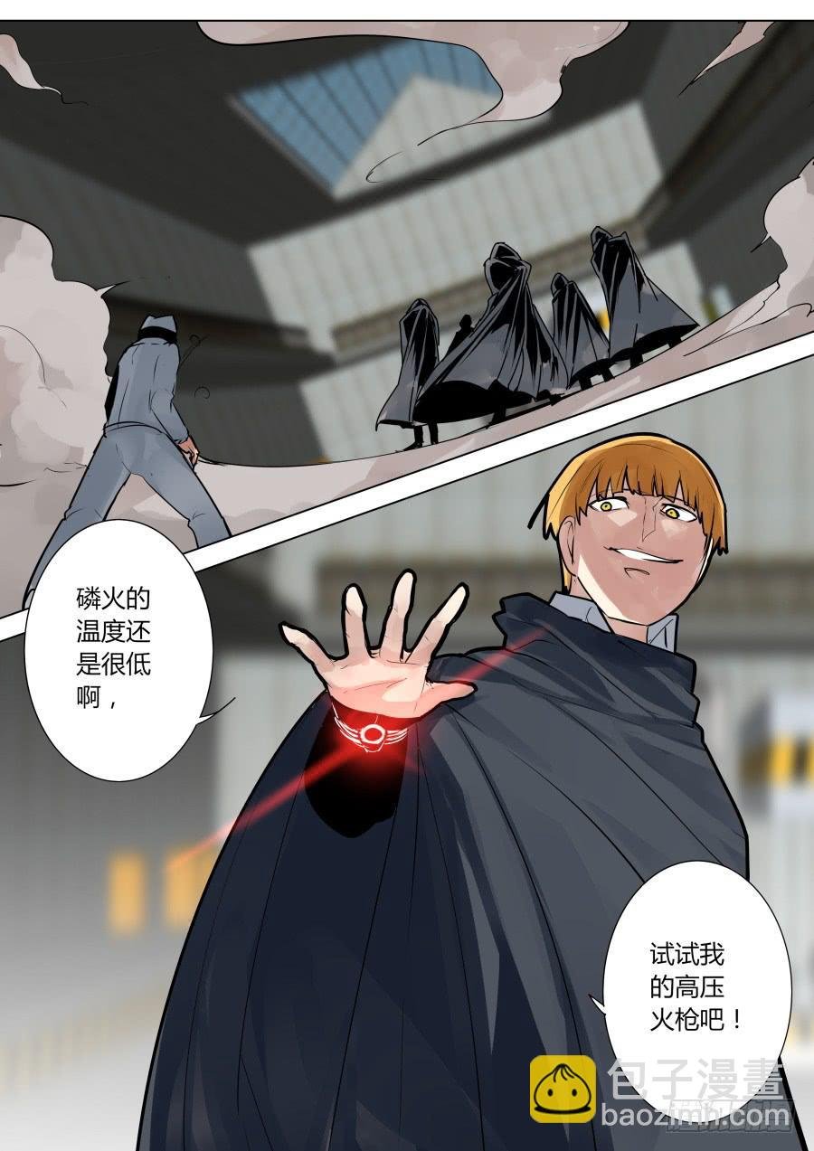 火焰魔术对决